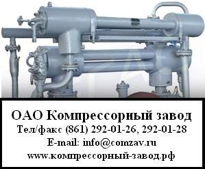 Компрессор 2ВМ4-9/101 компрессор 2ВМ4-9/101М